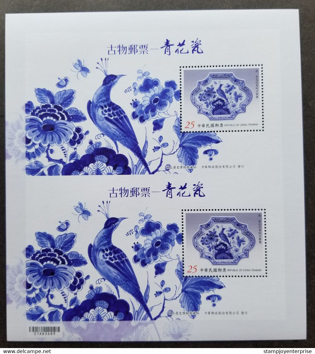 Taiwan Ancient Chinese Art Treasure Blue White Porcelain 2014 (uncut Sheet) MNH - Unused Stamps