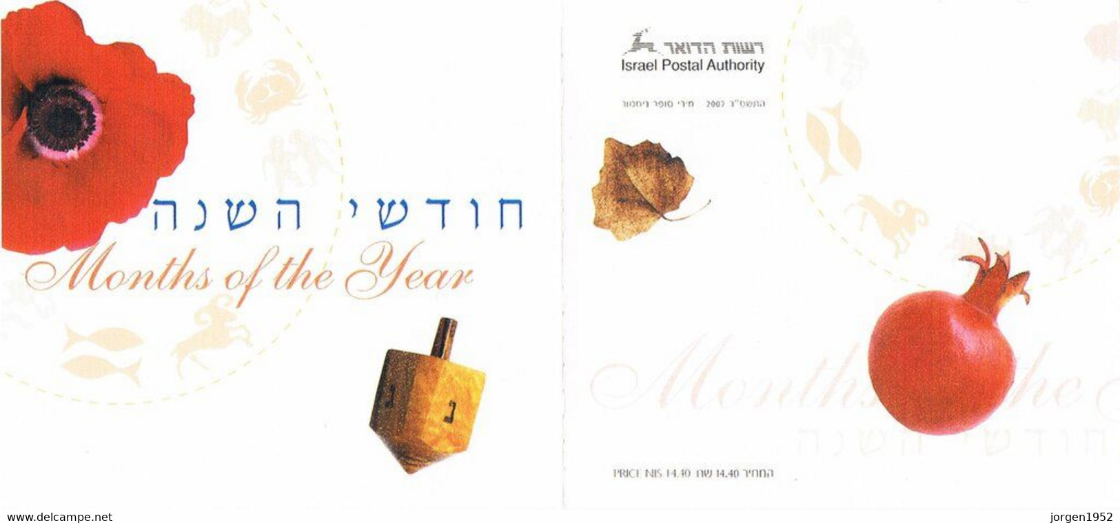 ISRAEL # FROM 2002 STAMPWORLD 1660-71** - Booklets