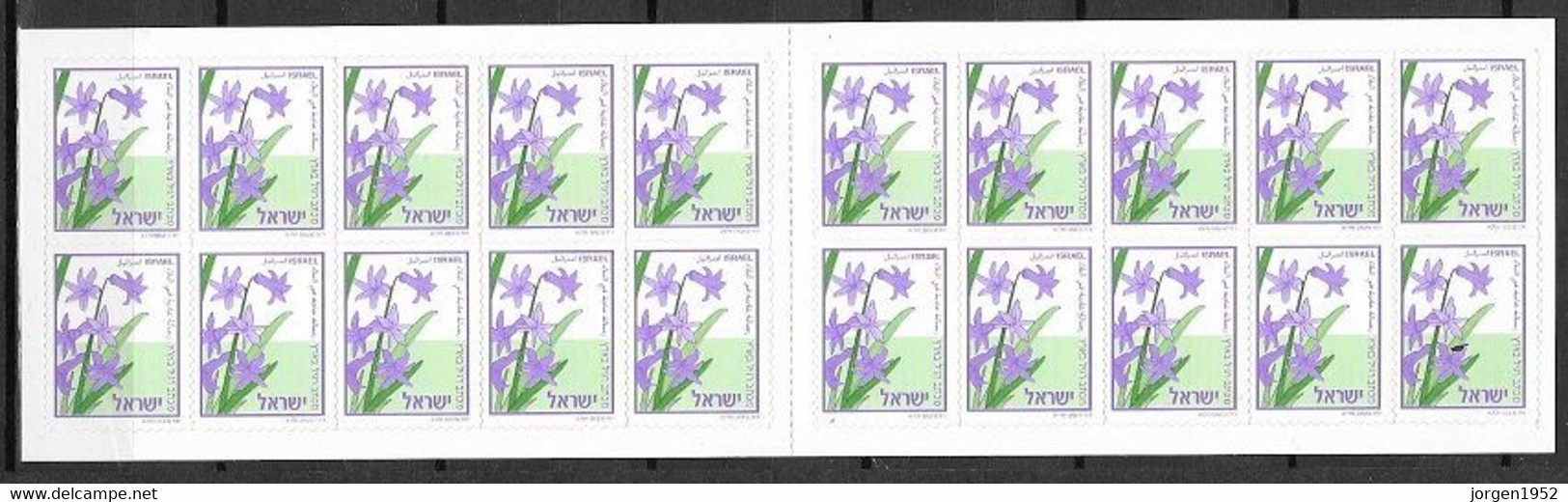 ISRAEL # FROM 2003 STAMPWORLD 1750** - Carnets