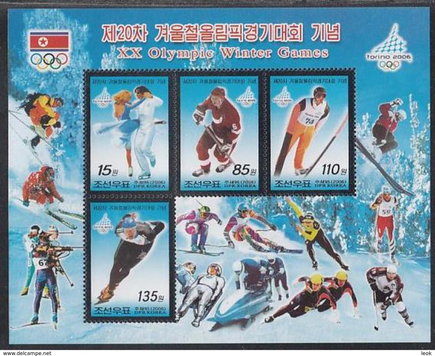 Torino 2006 Olympic Games North Korea MNH M/S Of 4 Stamps 2006 - Hiver 2006: Torino