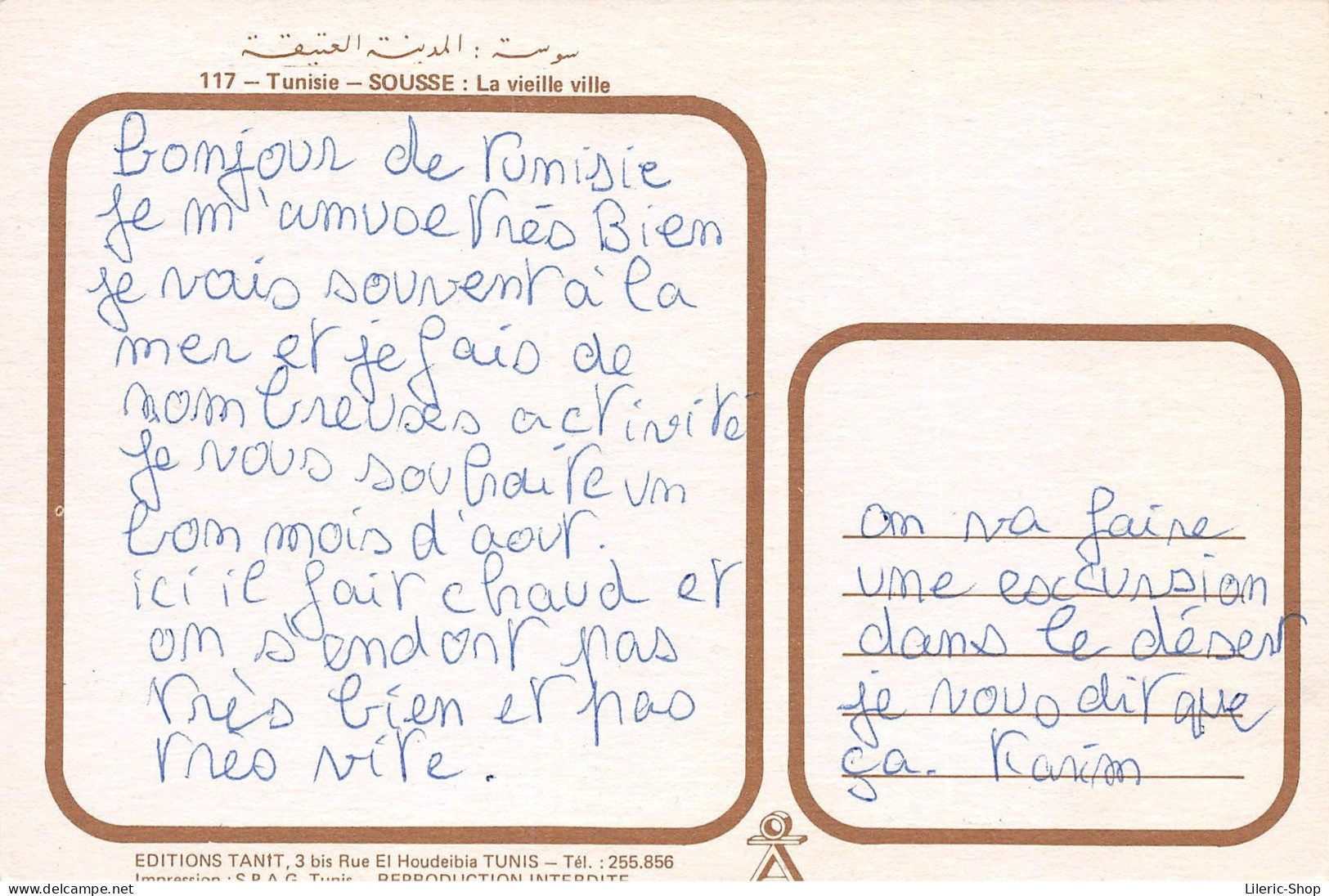 TUNISIE SOUSSE CPM ±1990 LA VIEILLE VILLE ▬ ÉDITIONS TANIT - Tunesië