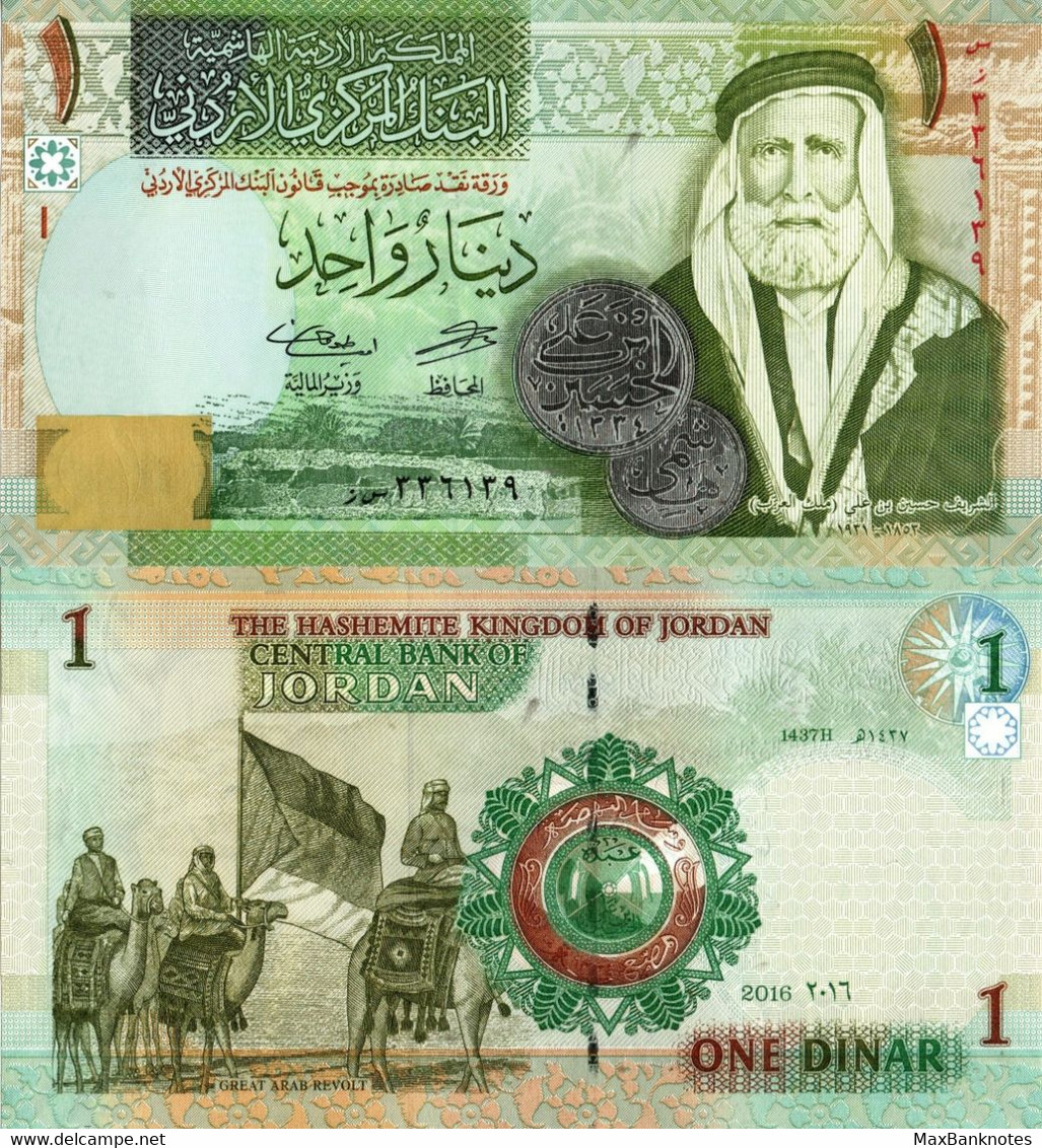 Jordan / 1 Dinar / 2016 / P-34(h) / UNC - Jordanie