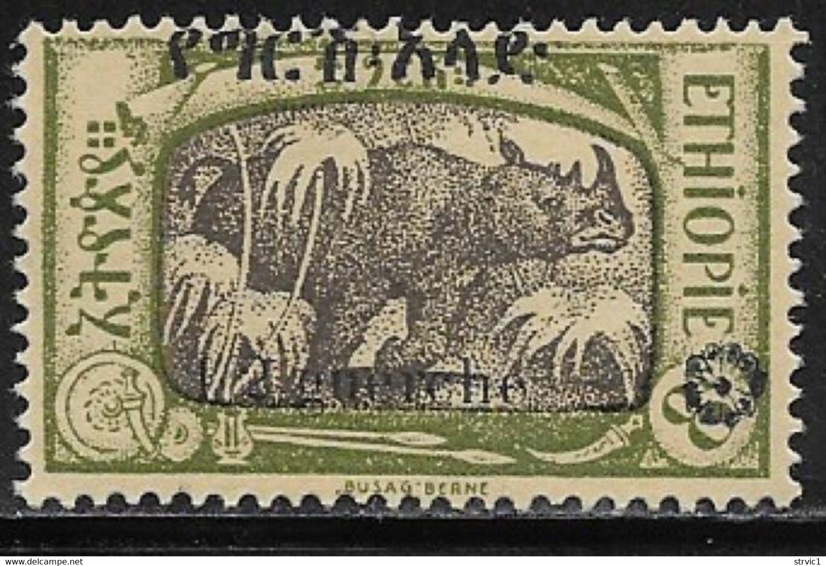 Ethiopia Scott# 151 MNH White Rhino Surcharged, 1927 - Äthiopien