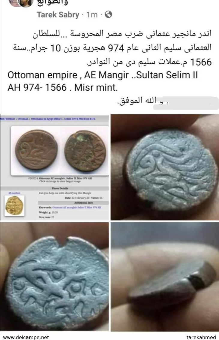 Ottoman Egypt , AE Mangir ..Sultan Selim II  AH 974- 1566 . Misr Mint , Gomaa - Islamische Münzen