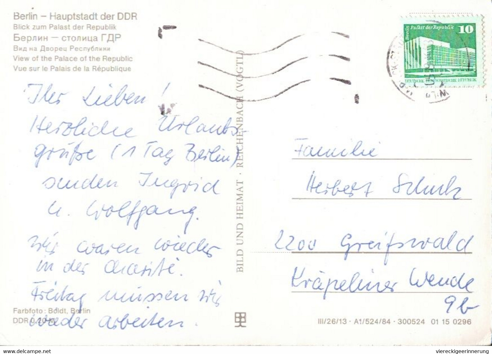 ! Lot von 19 DDR Ansichtskarten mit Maschinenstempel aus Bad Doberan, Sebnitz, Wittenberg, Wernigerode, Guben