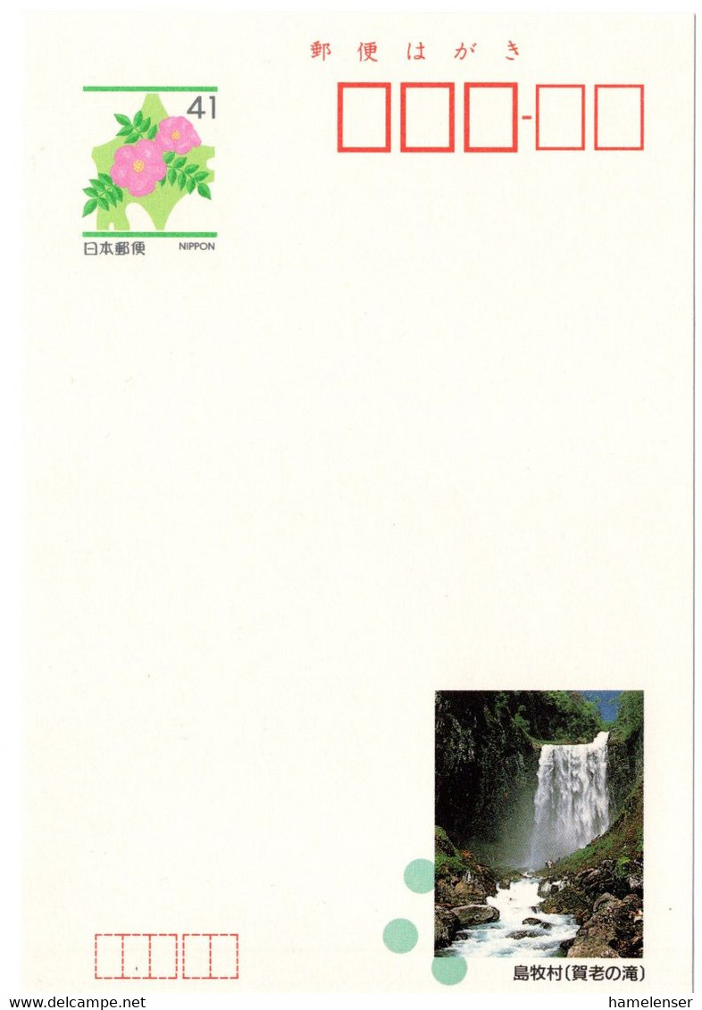 57583 - Japan - 1992 - ¥41 Bild-GA-Kte "Garo-Wasserfall, Shimamaki-mura, Hokkaido", Ungebraucht - Non Classés