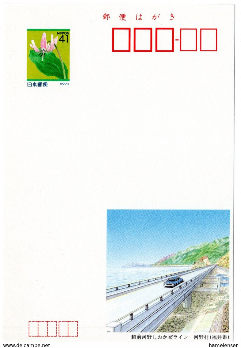 57585 - Japan - 1992 - ¥41 Bild-GA-Kte "Shiokaze-Schnellstrasse Bei Kono-mura, Fukui", Ungebraucht - Altri (Terra)