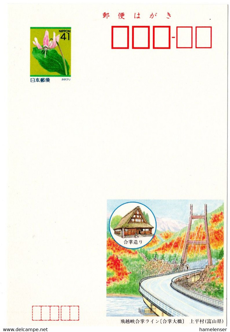 57586 - Japan - 1992 - ¥41 Bild-GA-Kte "Gassho-Bruecke Bei Kamitaira-mura, Toyama", Ungebraucht - Bruggen