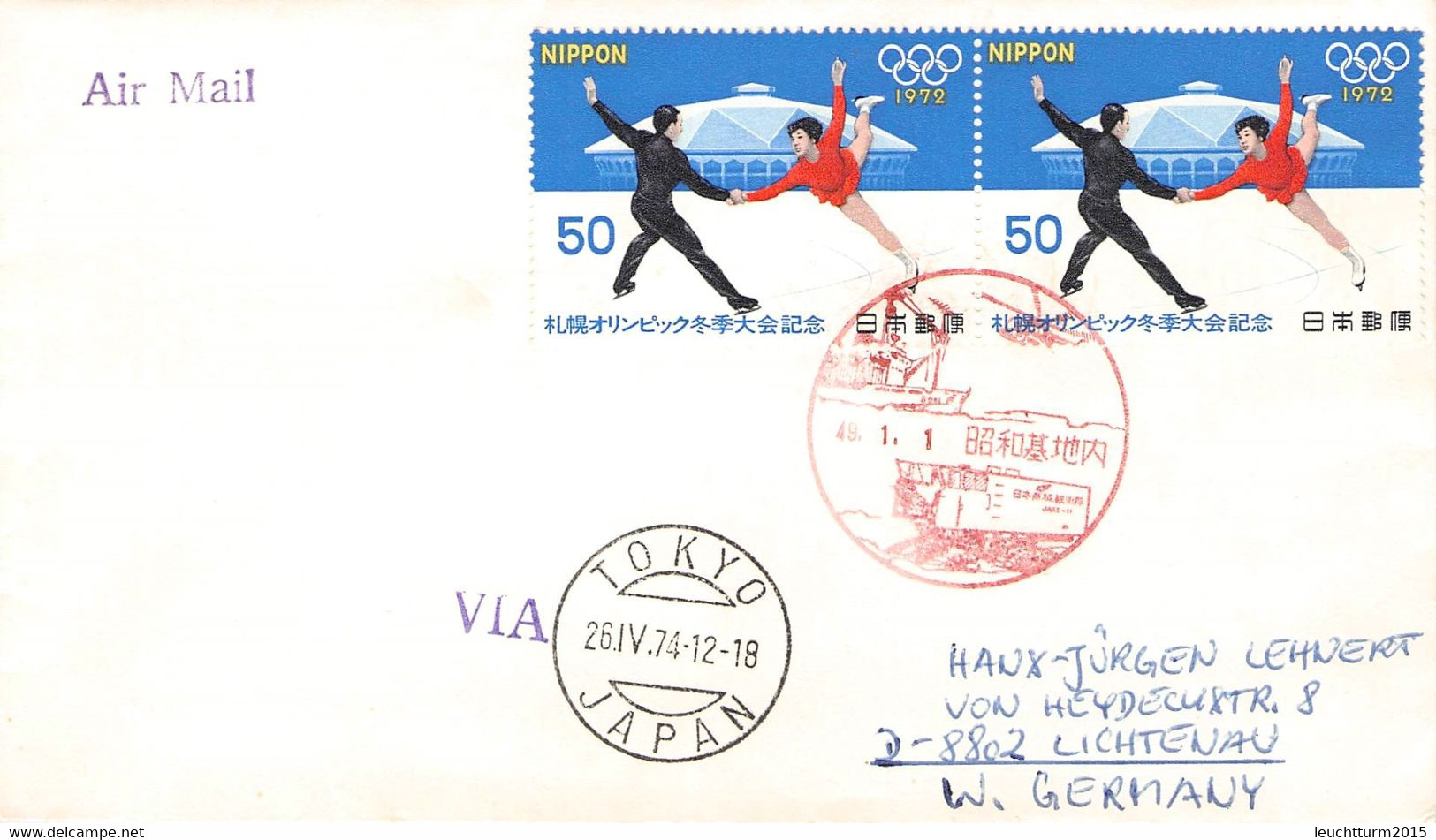 JAPAN - AIR MAIL 1974 ANTARCTIC / ZO216 - Gebruikt