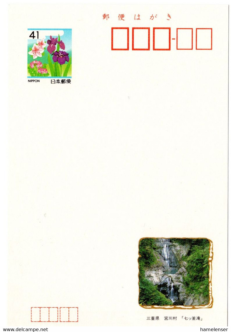 57589 - Japan - 1992 - ¥41 Bild-GA-Kte "Nanatsugama-Wasserfall, Miyakawa-mura, Mie", Ungebraucht - Non Classés