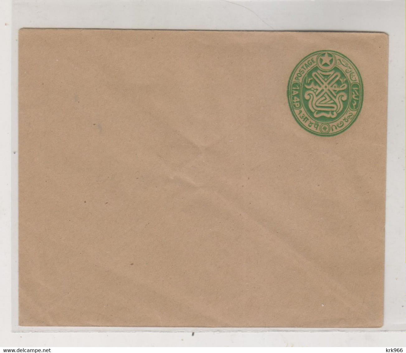 INDIA  Nice  Postal Stationery Cover - Buste