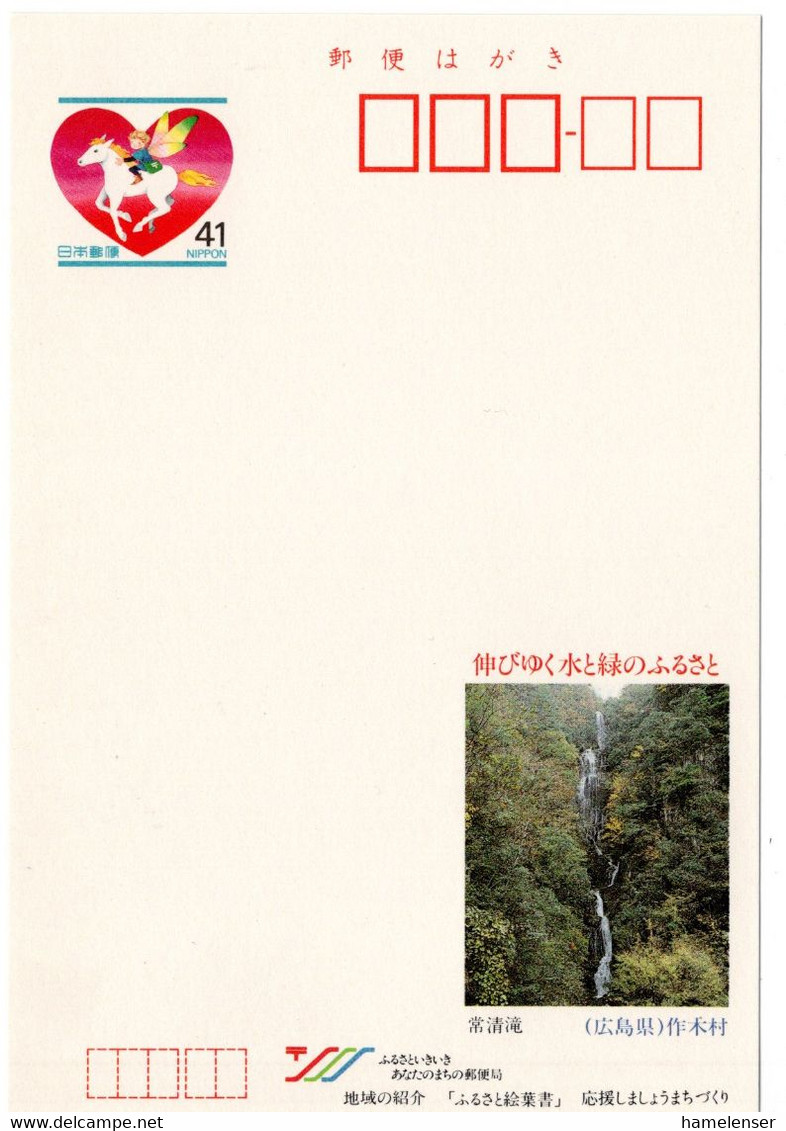 57593 - Japan - 1992 - ¥41 Bild-GA-Kte "Josei-Wasserfall Bei Sakugi-mura, Hiroshima", Ungebraucht - Non Classés