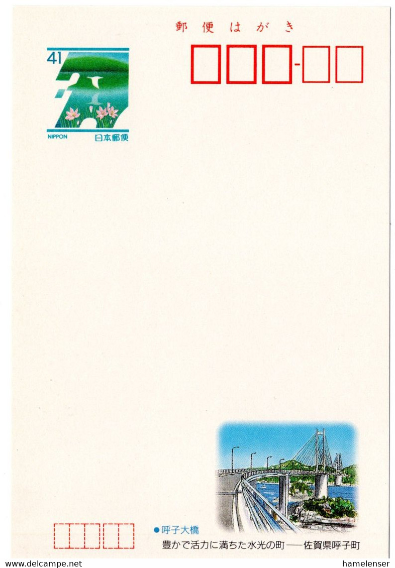 57594 - Japan - 1992 - ¥41 Bild-GA-Kte "Yobuko-Bruecke, Saga", Ungebraucht - Bridges