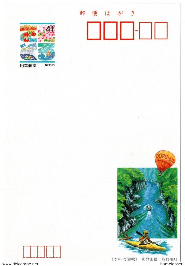 57595 - Japan - 1992 - ¥41 Bild-GA-Kte "Kanu-Sport Bei Kumanogawa-cho, Wakayama", Ungebraucht - Canoa