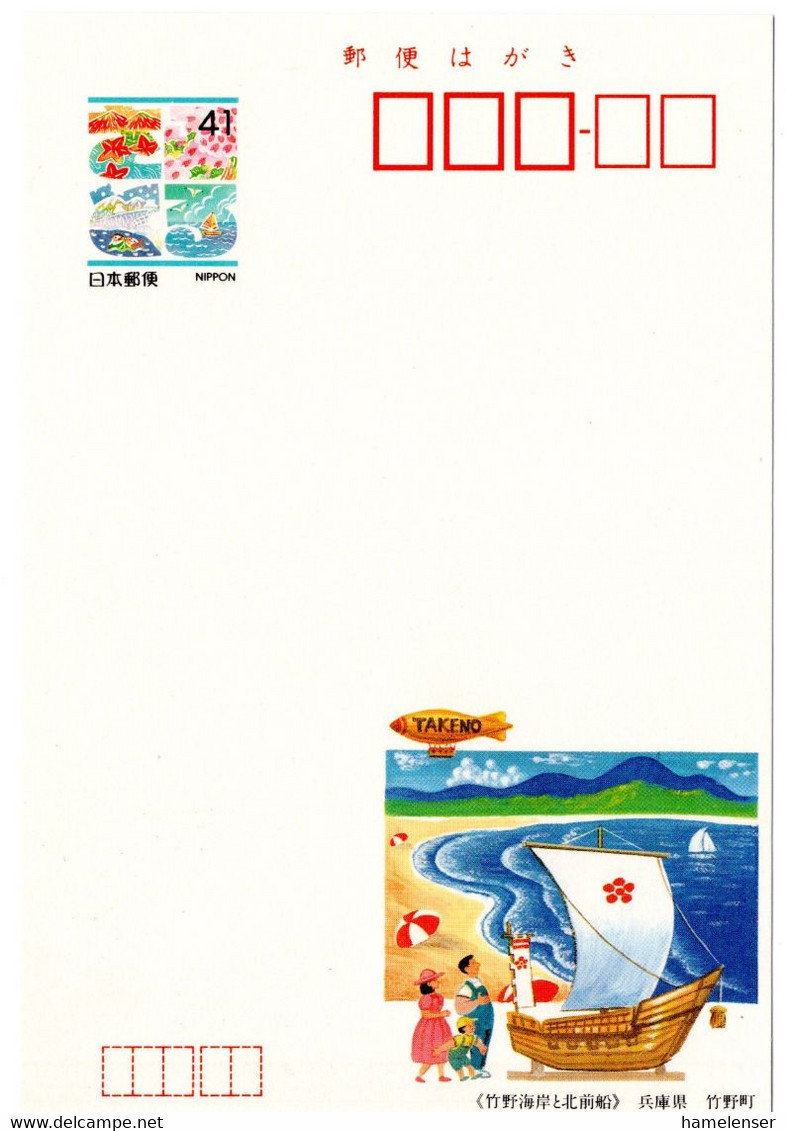 57596 - Japan - 1992 - ¥41 Bild-GA-Kte "Klass. Segelschiff Bei Takeno-cho, Hyogo", Ungebraucht - Ships