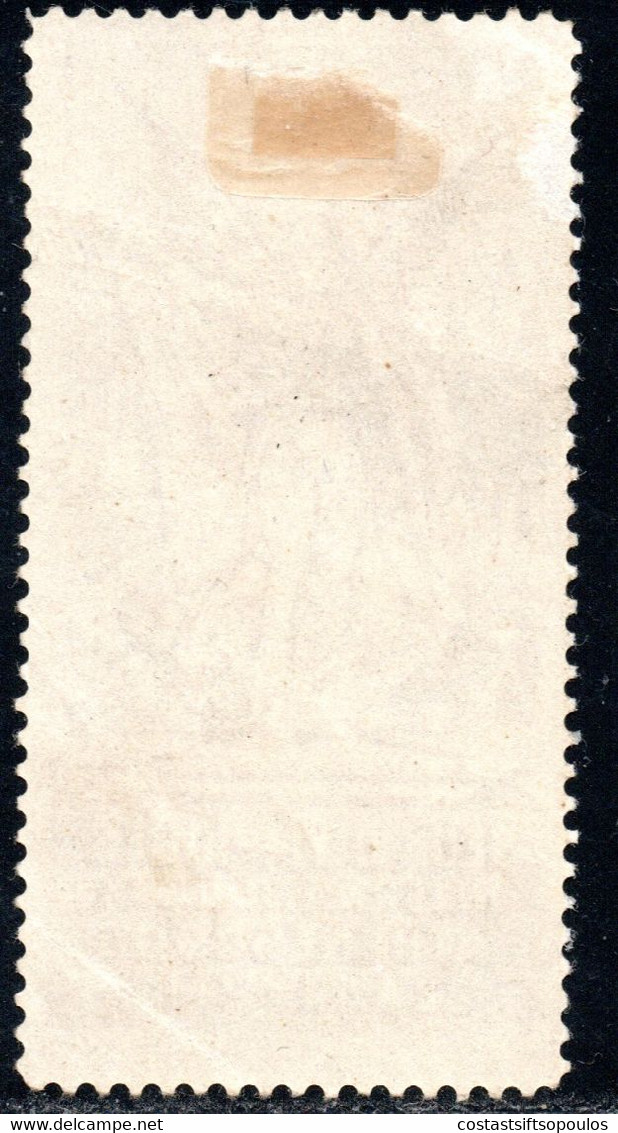 758.GREECE.1906 VICTORY POSTER STAMP,LABEL IN VERY RARE COLOUR,MH. - Neufs
