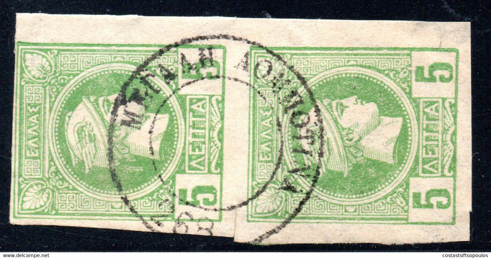 760.GREECE,5 L. SMALL HERMES HEAD PAIR,MEGALI LOMBOTINA VERY SCARCE POSTMARK - Used Stamps