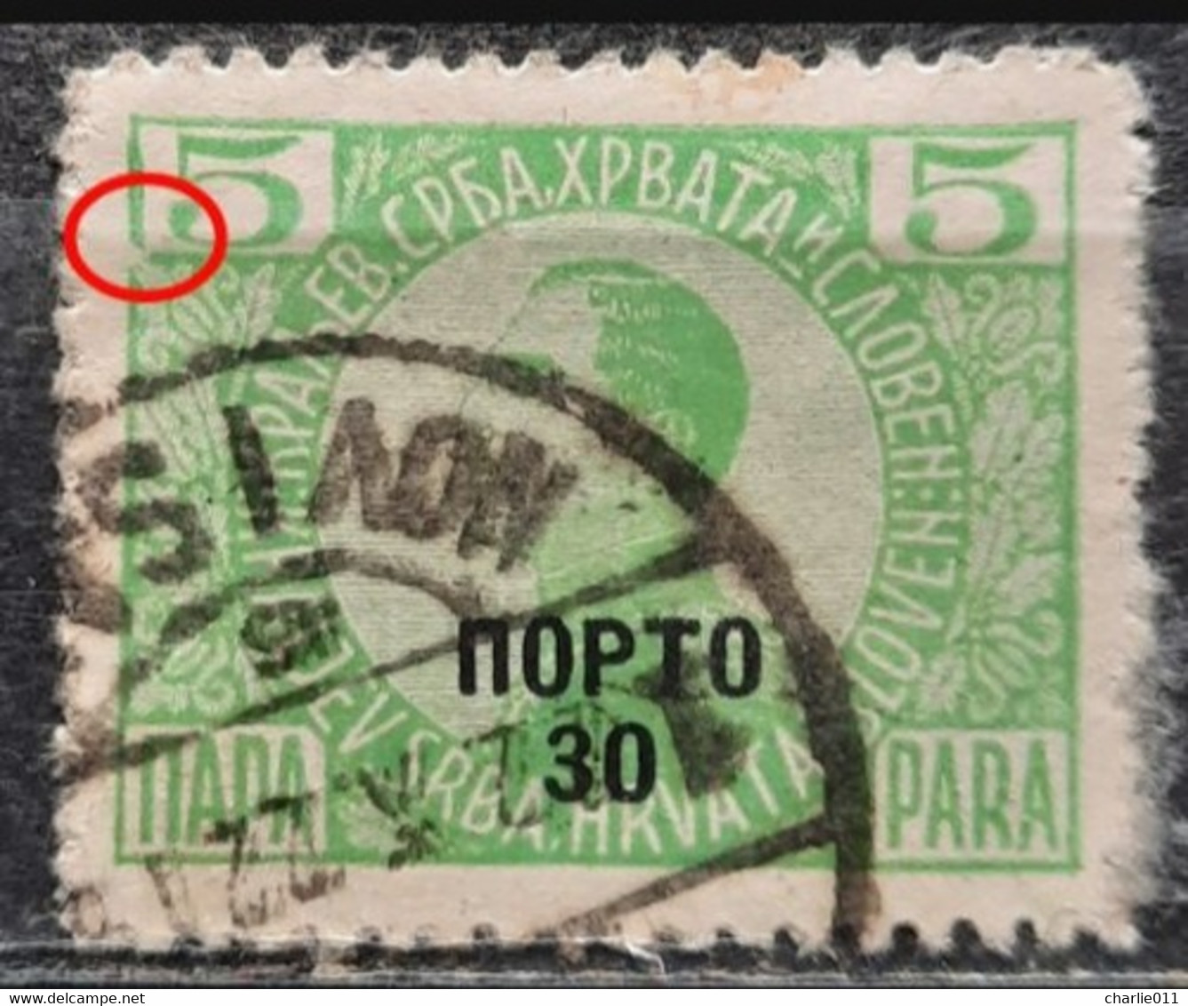 ALEXANDER-REGENT-PORTO - OVERPRINT 30 P ON 5 P-ERROR-SHS-YUGOSLAVIA-1921 - Non Dentelés, épreuves & Variétés