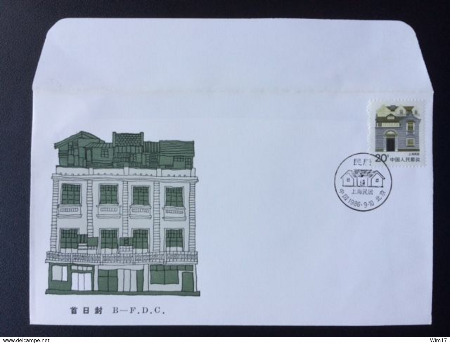 CHINA 1986 FDC RESIDENTIAL HOUSES - 1980-1989