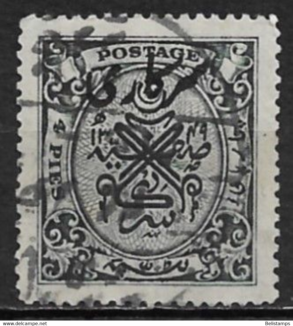 India-Hyderabad 1931. Scott #46 (U) Seal Of Nizam - Hyderabad