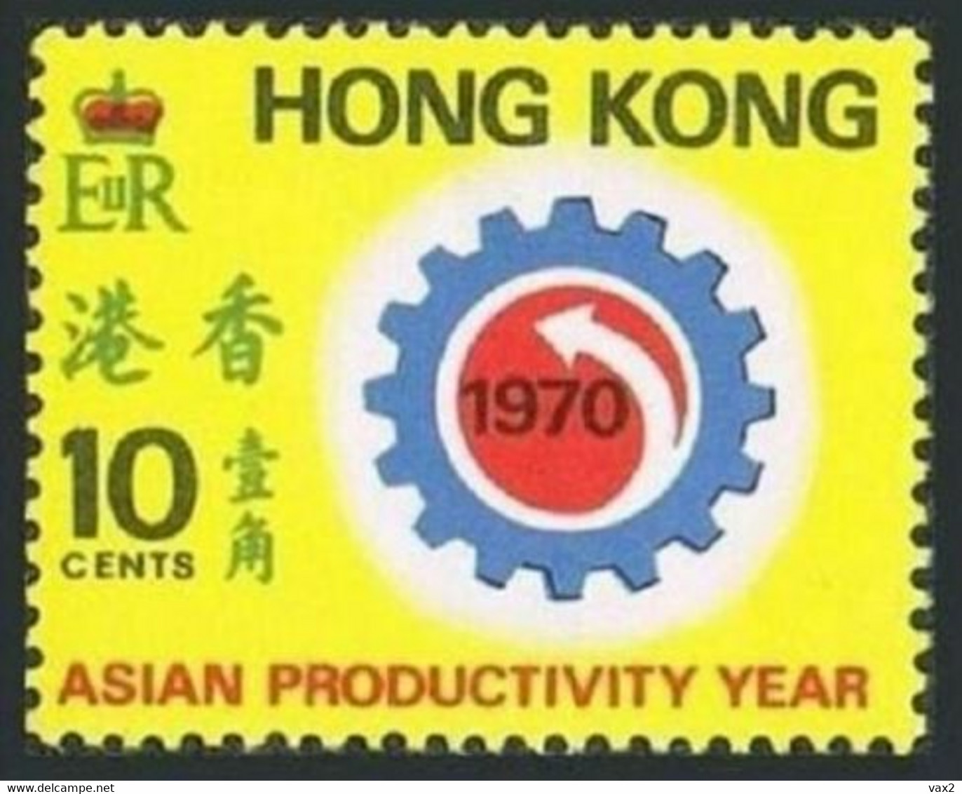 Hong Kong 1970 S#259 Asian Productivity Year MNH - Neufs