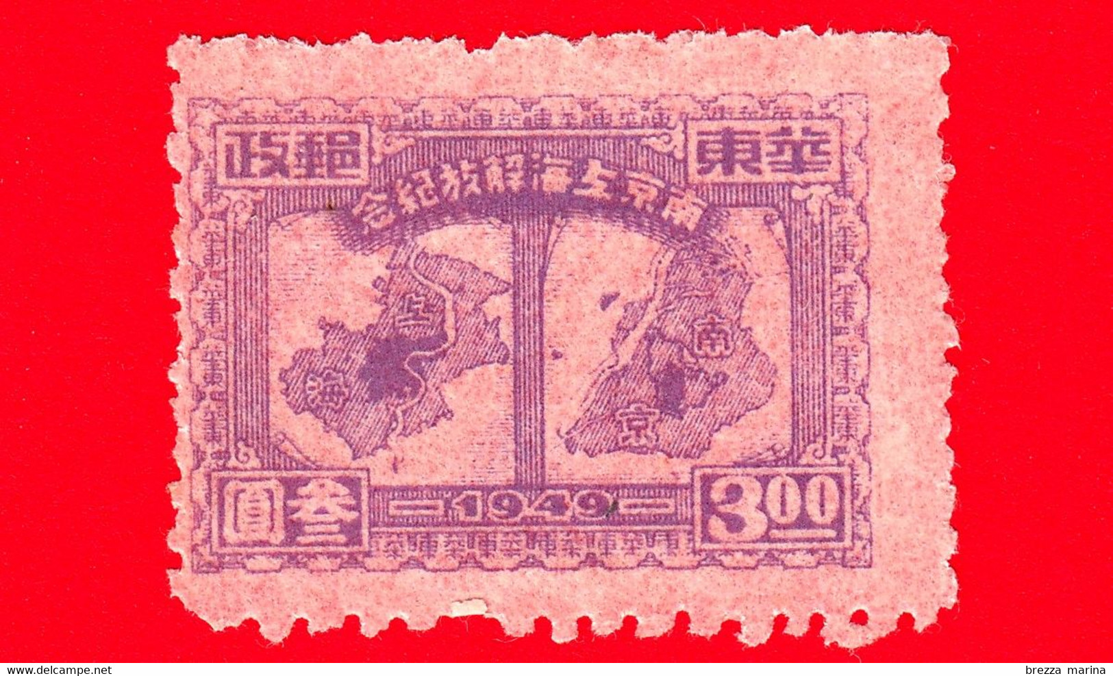 CINA Orientale - 1949 - Liberazione Di Shanghai E Nanjing - Mappa - 3.00 - Cina Orientale 1949-50