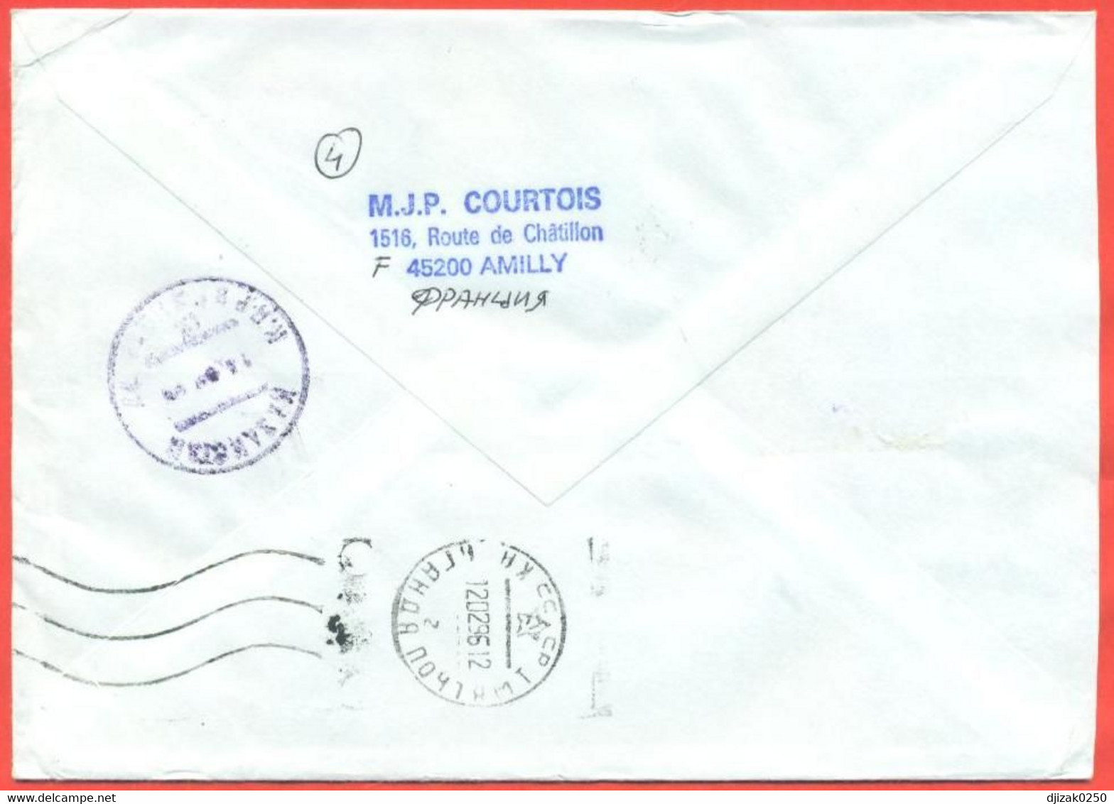 Andorra 1995. The Envelope Passed Through The Mail. Airmail. - Covers & Documents