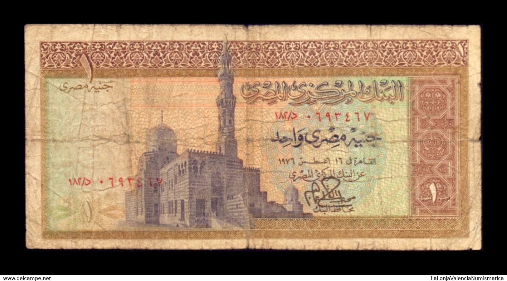 Egipto Egypt 1 Pound 1967-1978 Pick 44c BC- G - Egypte