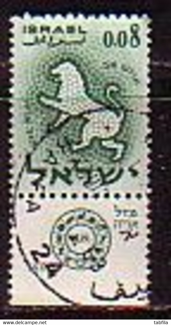 ISRAEL - 1961 - Serie Courant - 0.08a  Yv 190 (O) - Used Stamps (with Tabs)