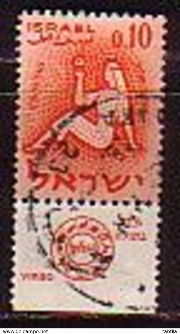 ISRAEL - 1961 - Serie Courant - 0.10a  Yv 191 (O) - Gebruikt (met Tabs)