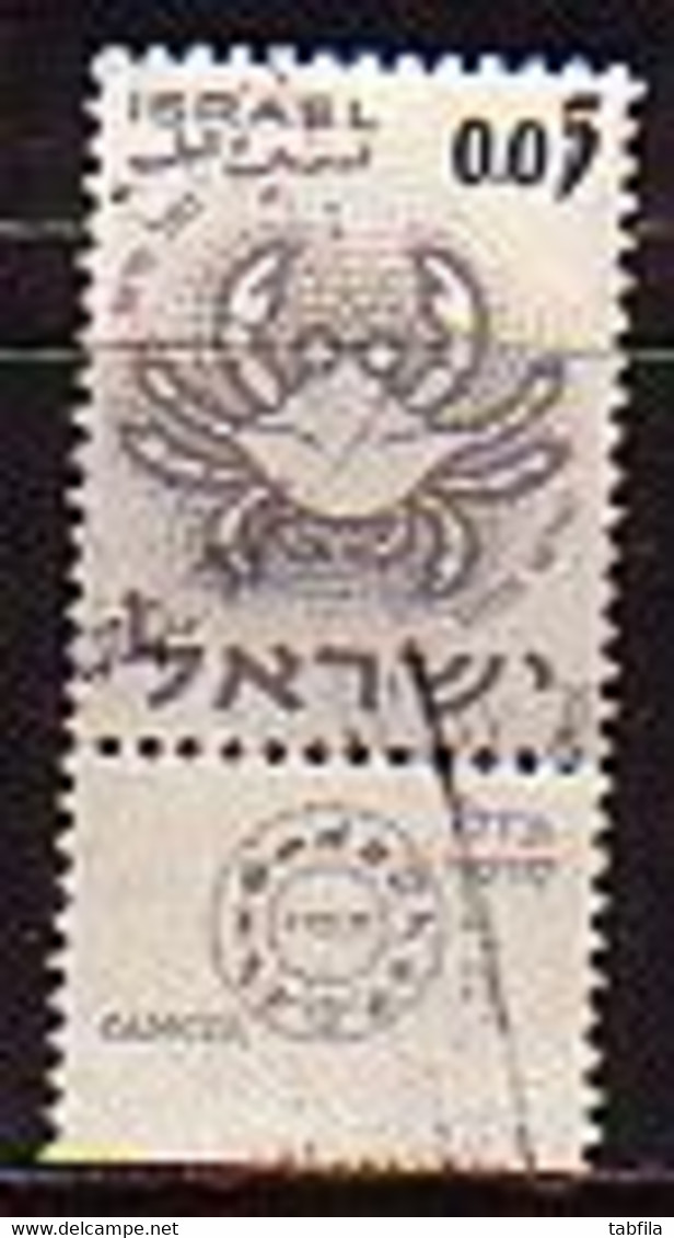 ISRAEL - 1962 - Serie Courant - 0.05a  Yv 212 (O) - Usados (con Tab)