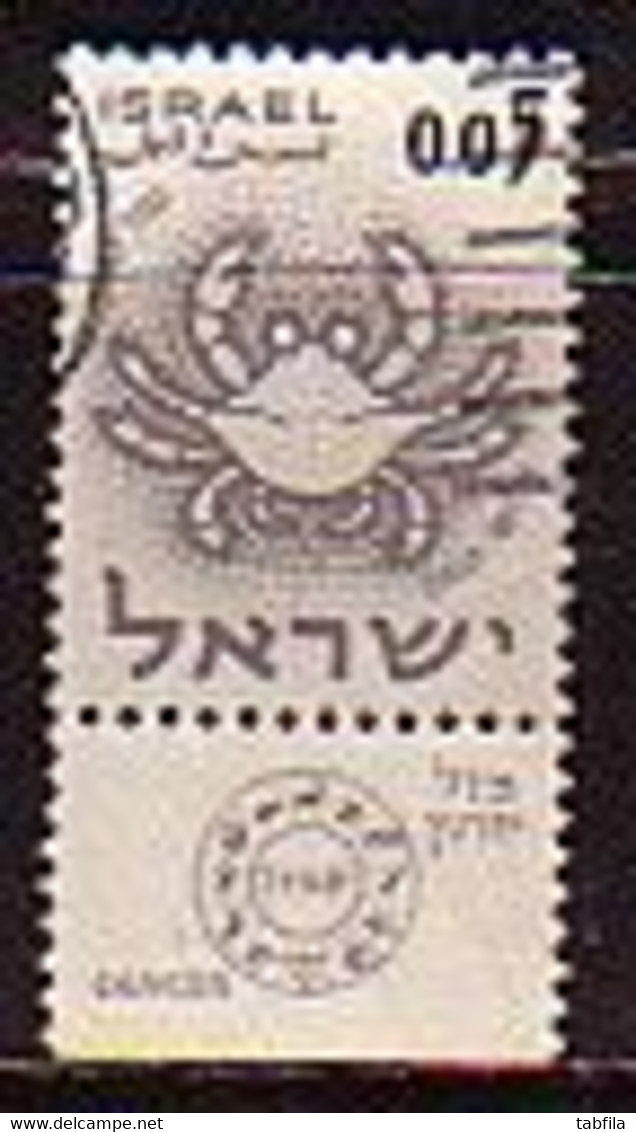 ISRAEL - 1962 - Serie Courant - 0.05a  Yv 212 (O) - Gebraucht (mit Tabs)