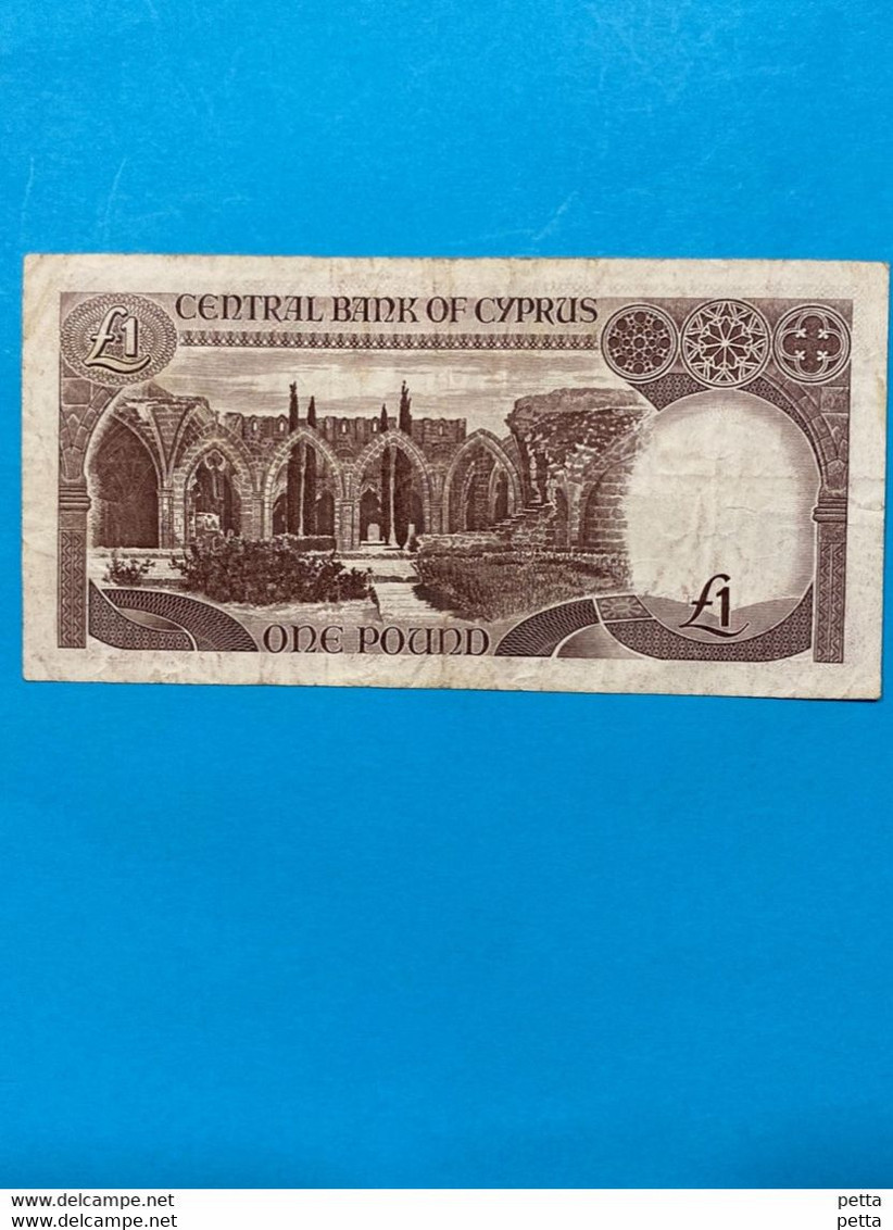 Chypre De 1 Pound Du 01/04/ 1987 Dans L 'état - Cyprus