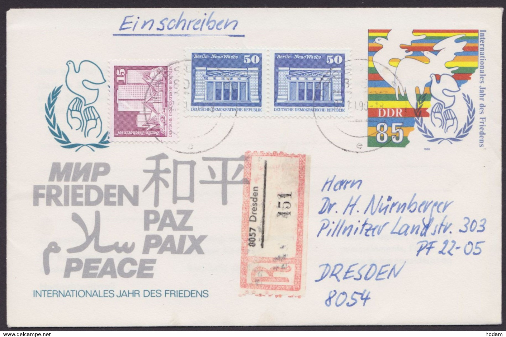 U 5 Mit Zusatzfrankatur Als Orts-R-Brief "Dresden", 2.10.90 - Enveloppes - Oblitérées