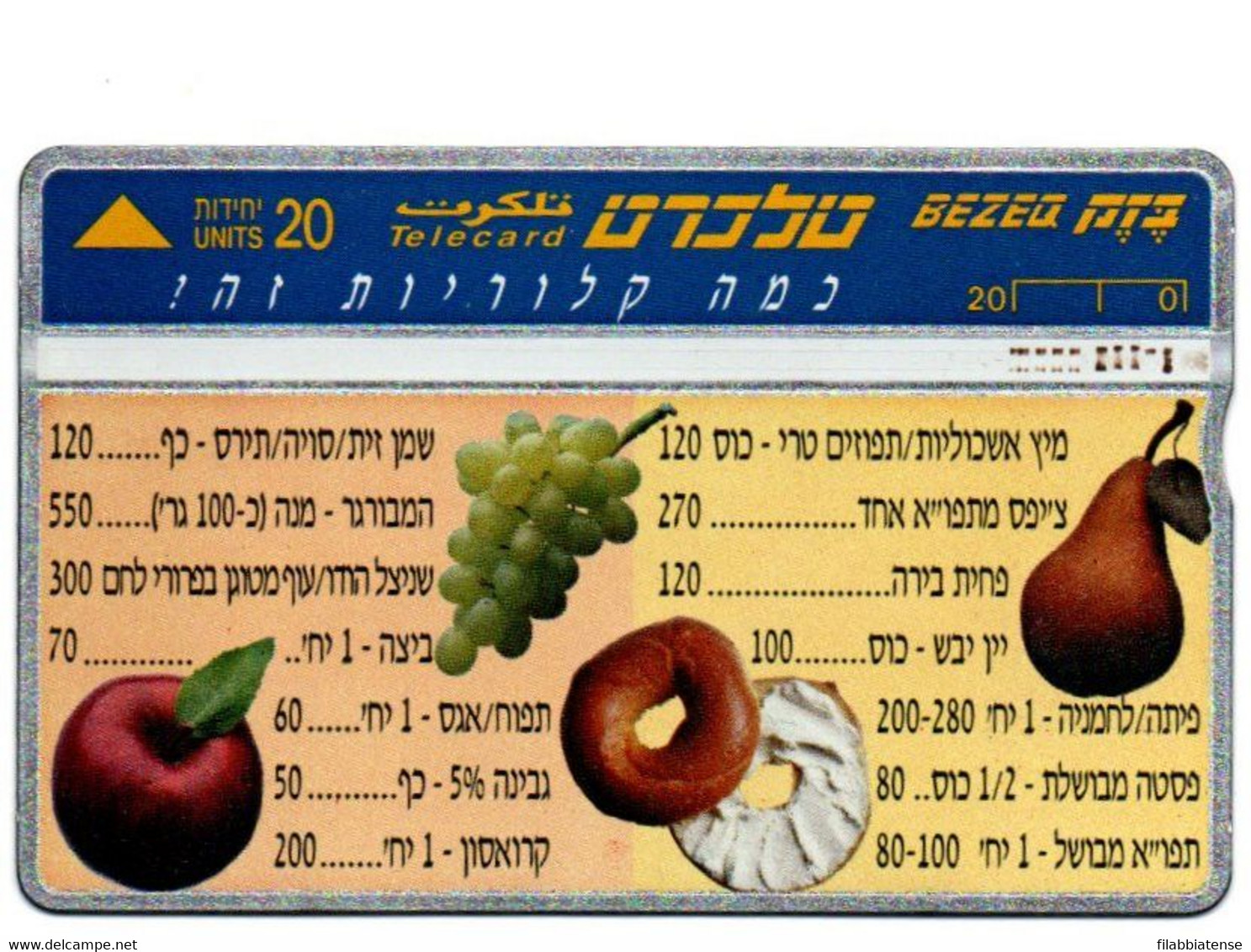 Israele - Scheda Telefonica 20 Units - Alimentación