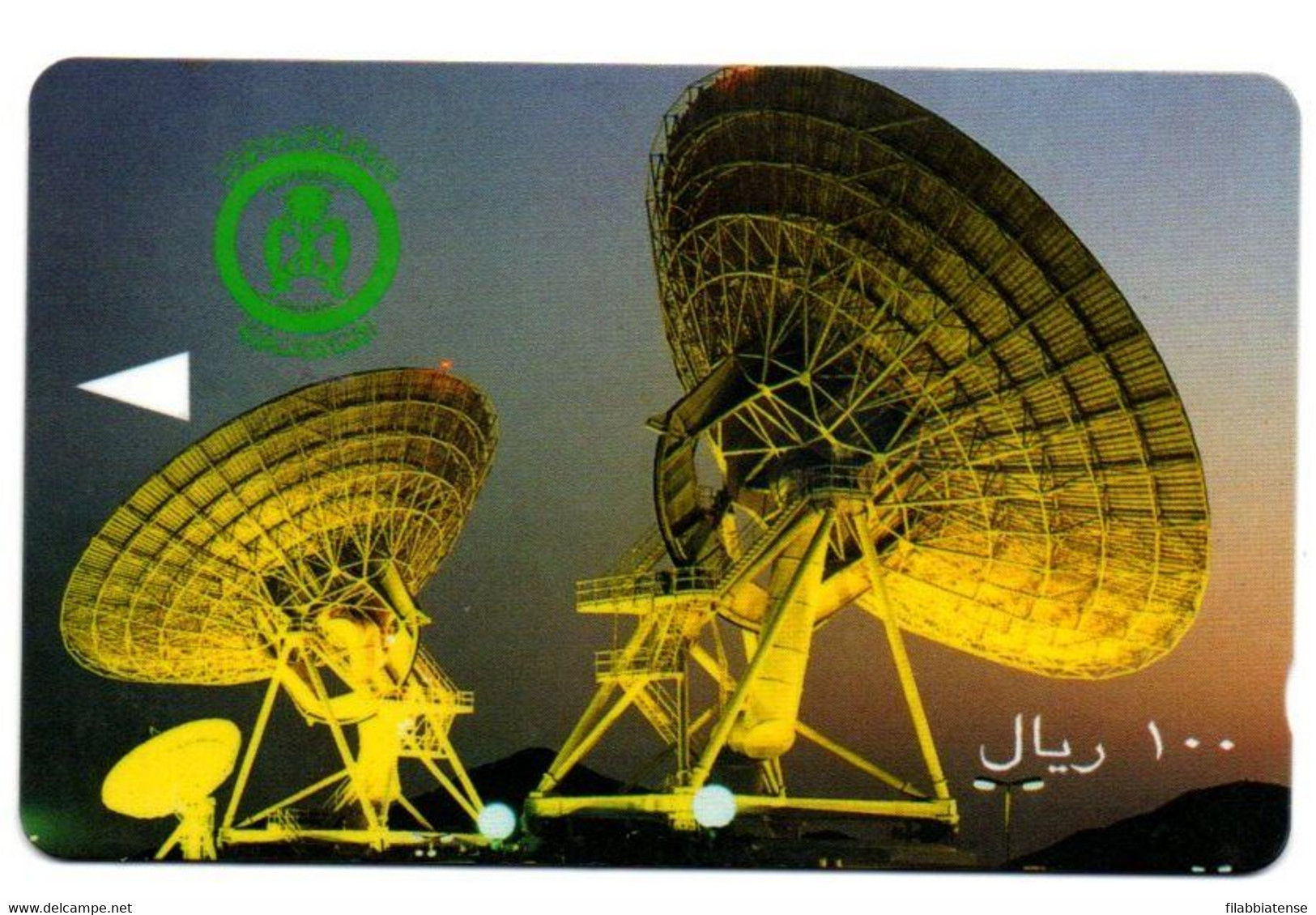 Arabia Saudita - Scheda Telefonica 100 Riyals - Saudi Arabia