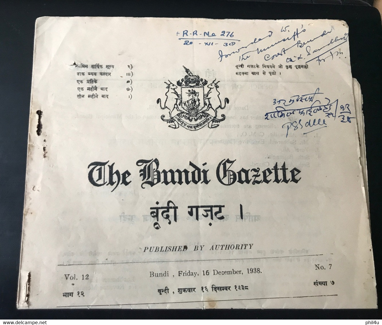 1938 IndiaThe Bundi Gazette News Paper In Hindi 17 Pages 4 Supplement See Photos - Bundi