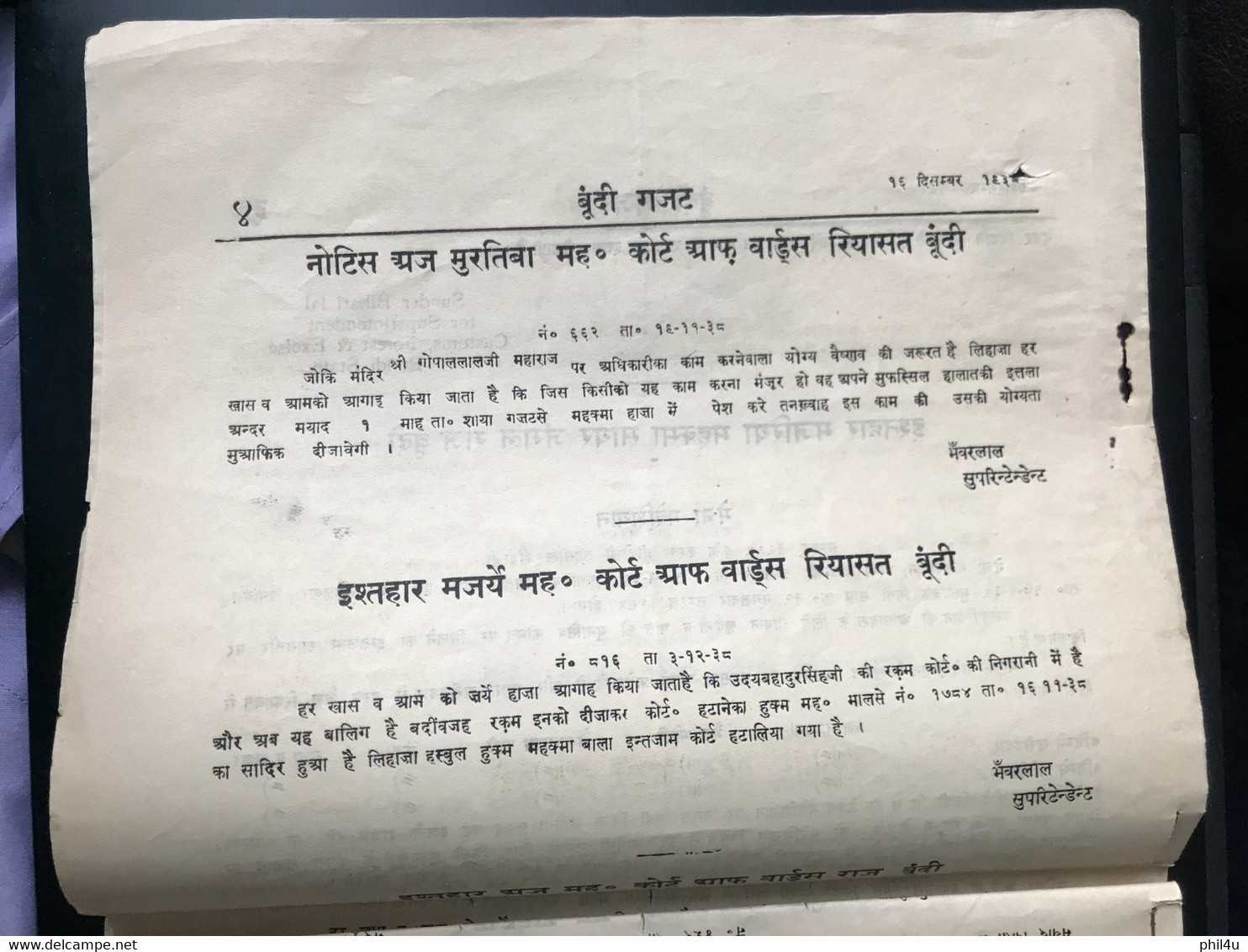 1938 IndiaThe Bundi Gazette News Paper In Hindi 17 Pages 4 Supplement See Photos - Bundi