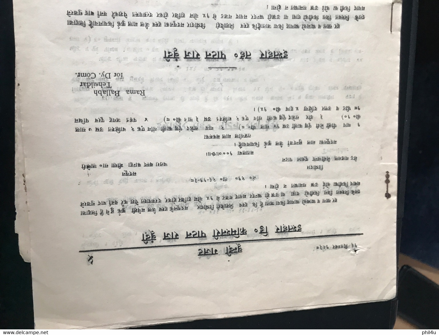 1938 IndiaThe Bundi Gazette News Paper In Hindi 17 Pages 4 Supplement See Photos - Bundi