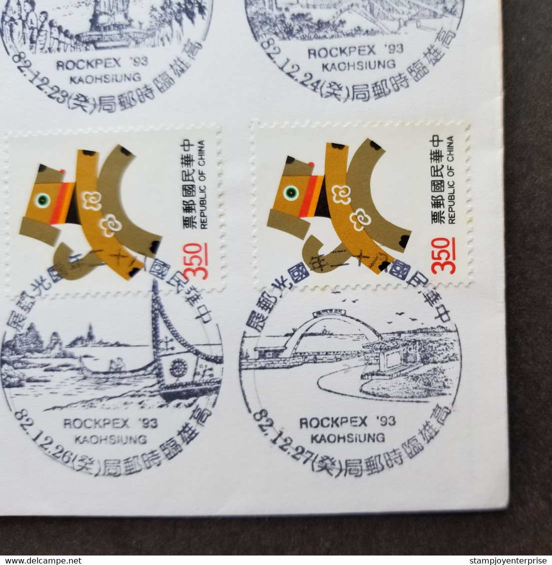 Taiwan Kaohsiung Kuo Kuang Expo 1993 Dog Chinese Lunar Postman (FDC) *7days Postmark *rare *see Scan - Storia Postale