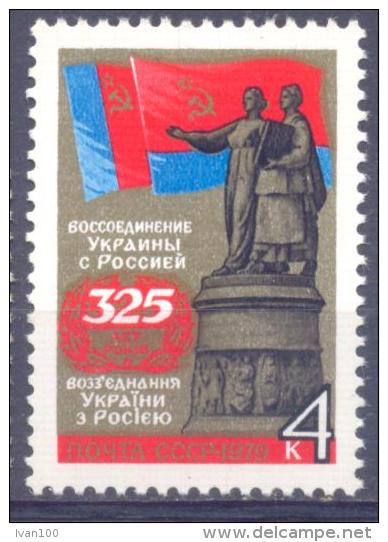 1979. USSR/Russia. 325y Of Reunion Of Russia And Ukraine, 1v, Mint/** - Unused Stamps