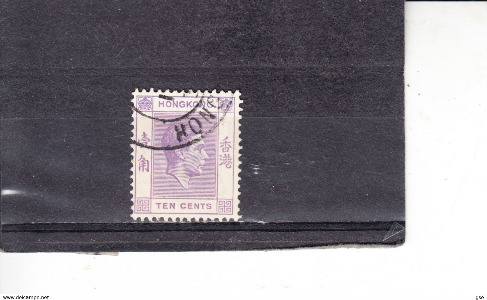 HONG-KONG  1938-48 - Yvert  145°  - Giorgio VI - Ungebraucht