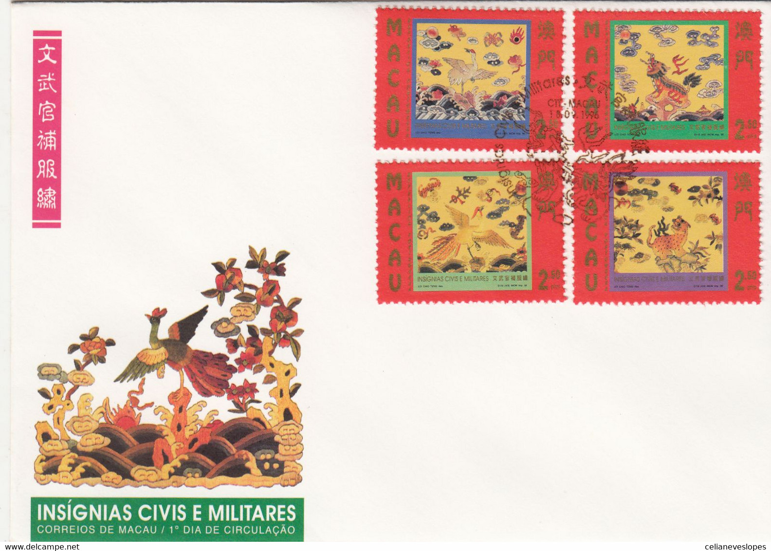 Macau, Macao, FDC, Insignias Civis E Militares, 1996, 1º Dia De Circulação - FDC