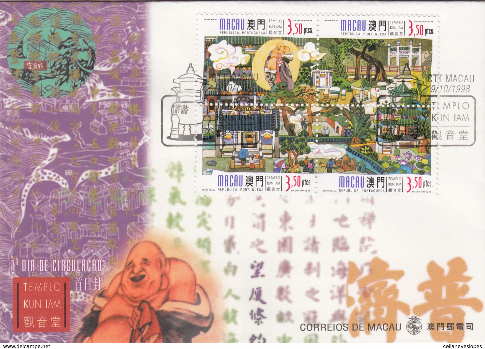 Macau, Macao, FDC, Kun Lam Tong, 1998, 1º Dia De Circulação - FDC