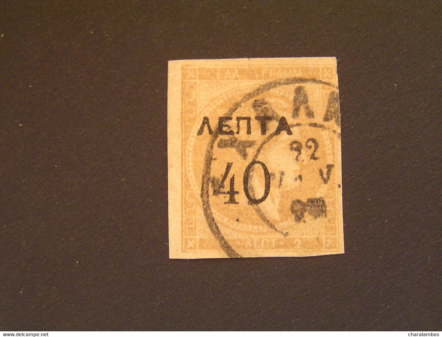 GREECE1900 Large Hermes Heads Surcharges 40λ/2λ Wide 0 Used.. - Oblitérés