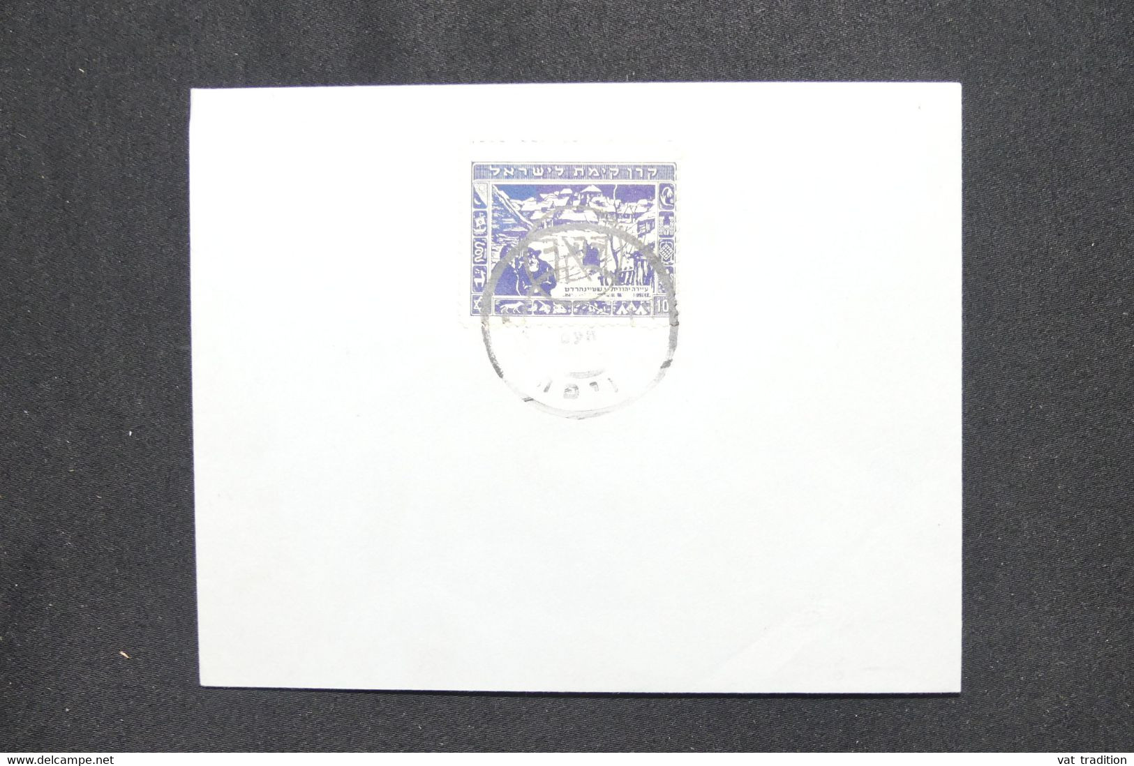 ISRAËL - Affranchissement Surchargé Sur Enveloppe - L 118821 - Cartas