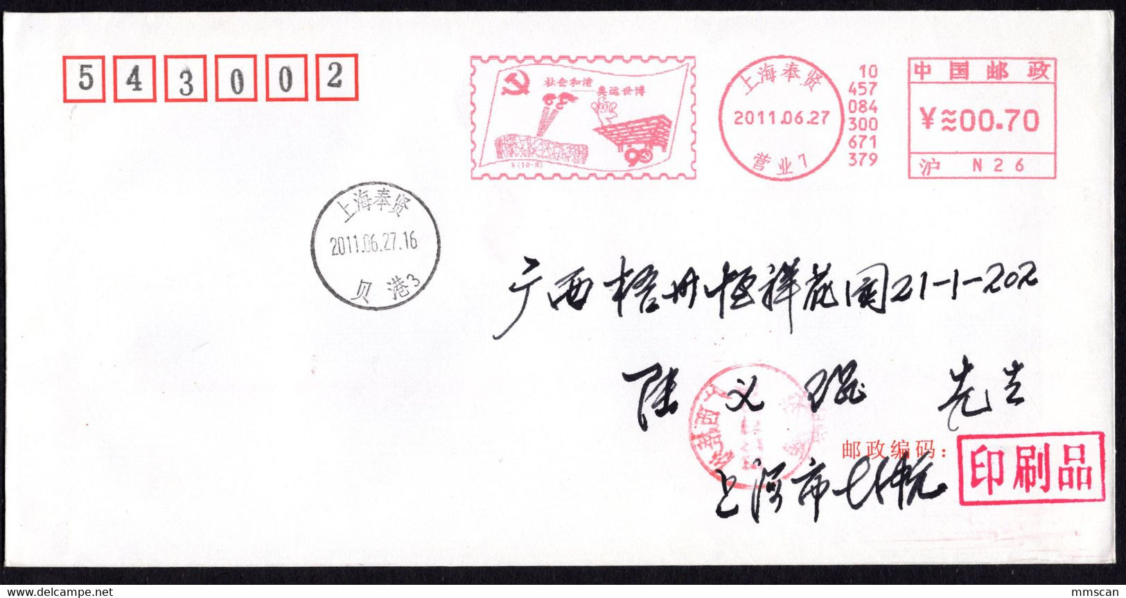 China Postage Machine Meter Cover:Harmonious Society, Olympic Games And World Expo - Brieven En Documenten