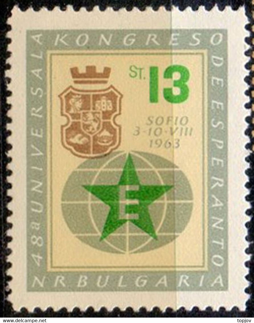 BULGARIA - CONGRESS  SOFIA - EMBLEMS - **MNH - 1963 - Esperanto