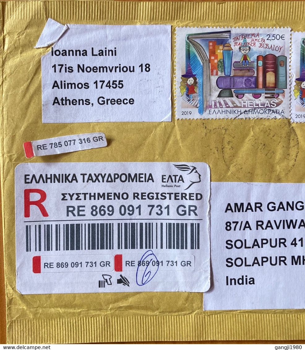 GREECE 2019, REGISTERED COVER TO INDIA,5 EURO RATE ,2  STAMPS CHILDERN,RAILWAY JOKER - Covers & Documents