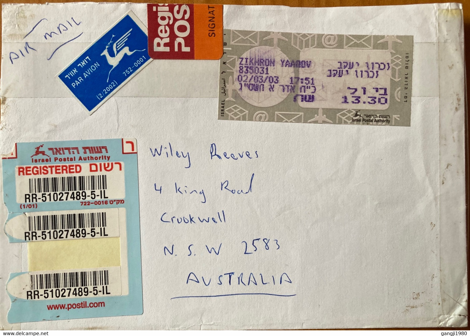 ISRAEL 2003, ATM MACHINE VENDING LABEL ,VIGNETTE REGISTERED,COVER TO AUSTRALIA, ZIKHRON VASKOV CITY CANCELLATION - Lettres & Documents